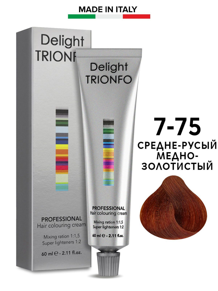 CONSTANT DELIGHT Крем-Краска DELIGHT TRIONFO Для Окрашивания Волос.