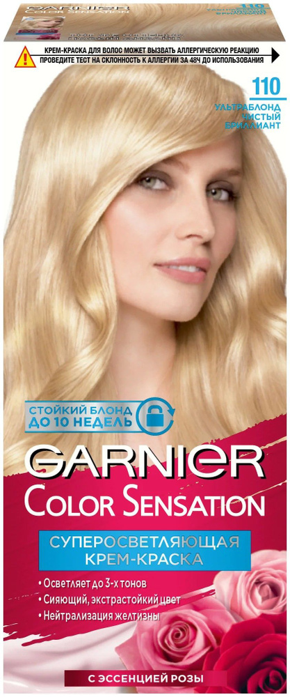 GARNIER Color Sensation Краска для волос 110 ультраблонд чистый ...