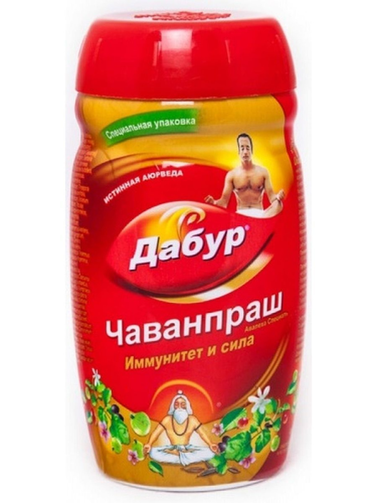 Чаванпраш Дабур "Иммунитет и сила" (иммуномодулятор) Dabur Chyawanprash ...