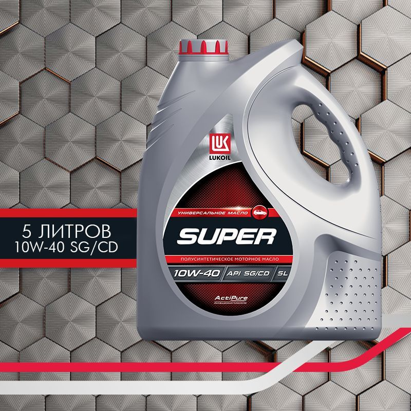 Масло моторное Лукойл (Lukoil) 10W-40 Полусинтетическое - купить в ...