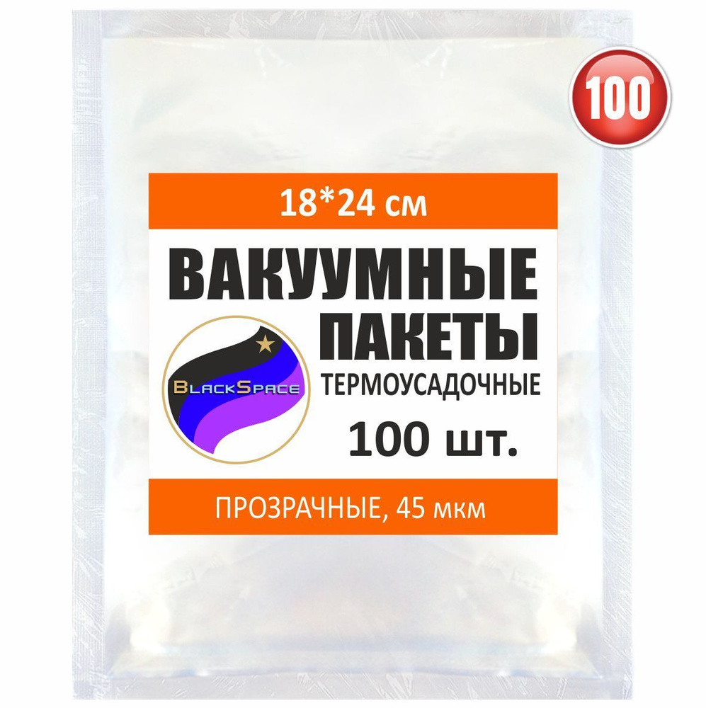 Гладко спейс. Геометрия 10 класс поурочные планы по учебнику Атанасяна. Поурочное планирование по геометрии 11 класс Атанасян. Геометрия 11 класс поурочные разработки Яровенко. Поурочные разработки по геометрии 11 класс Погорелов.