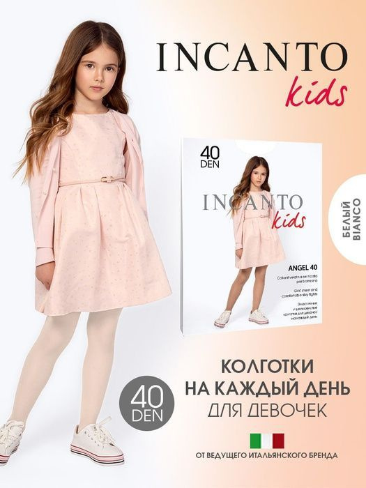 Колготки Incanto, 40 ден, 1 шт #1