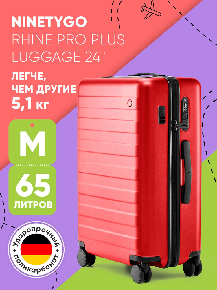 Чемодан на колесах дорожный для ручной клади, багажа самолета Xiaomi ...