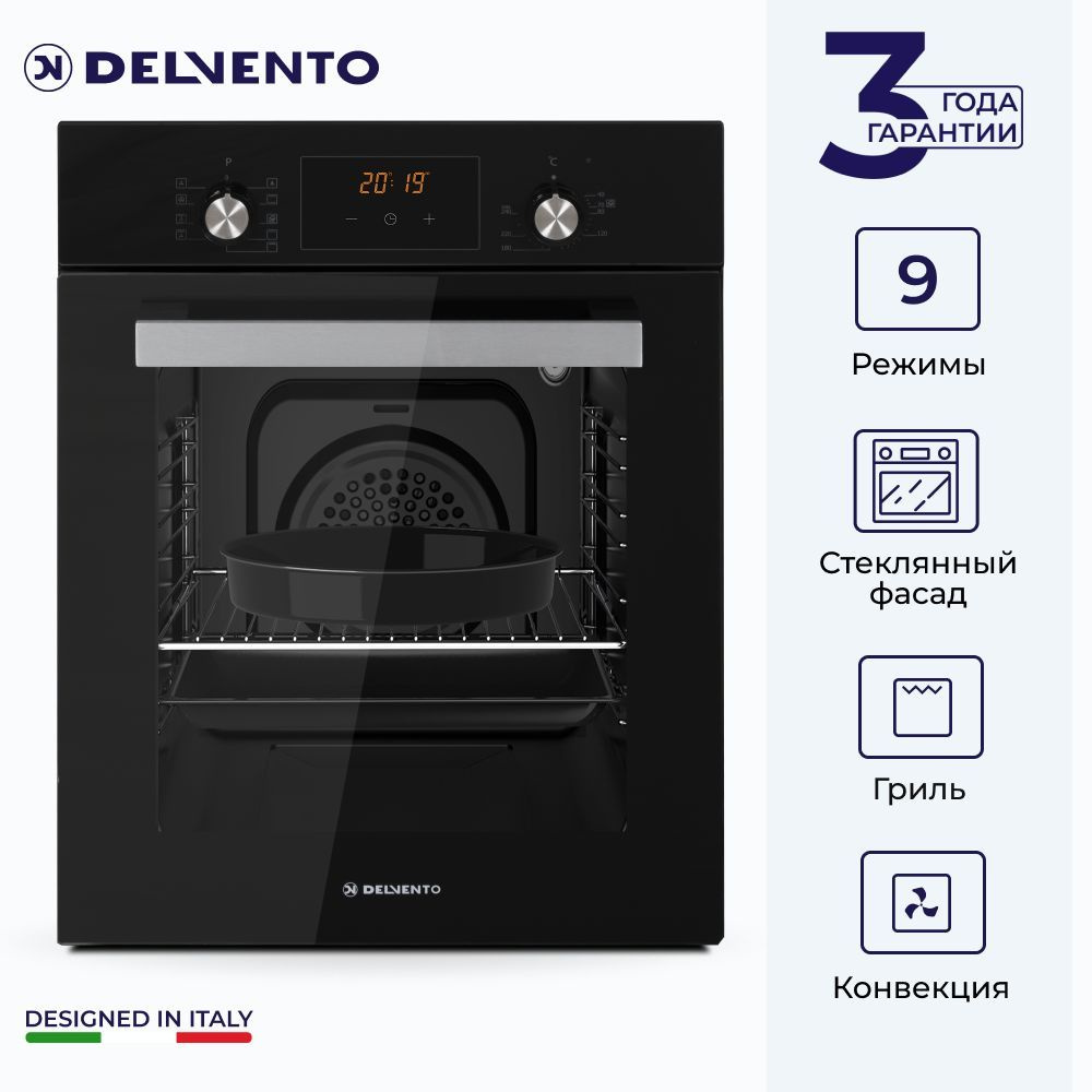 Встраиваемый духовой шкаф DELVENTO V4ES59001 Super Slim 45 см / Черный ...