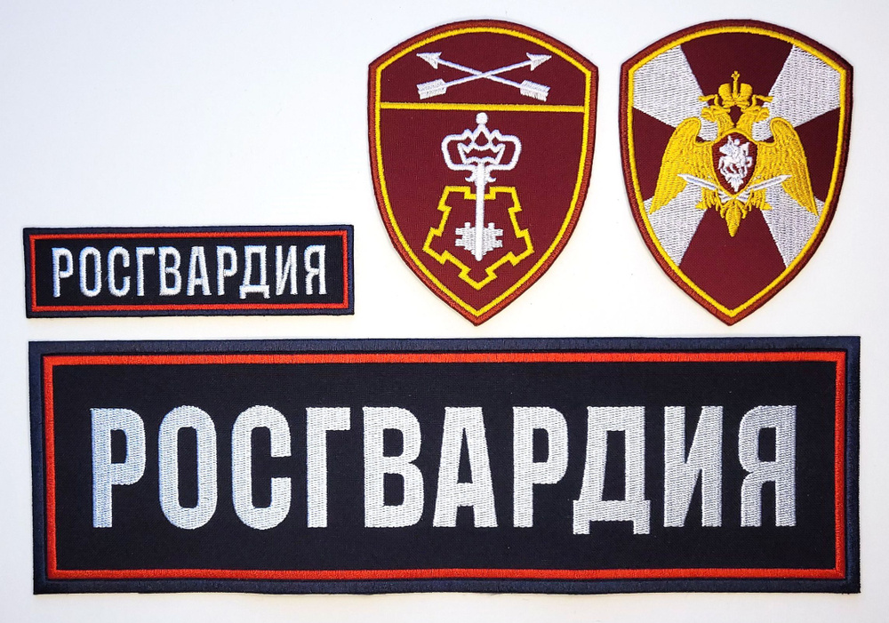 Шевроны (нарукавные знаки) и нашивки Росгвардия орел (общий) и ...