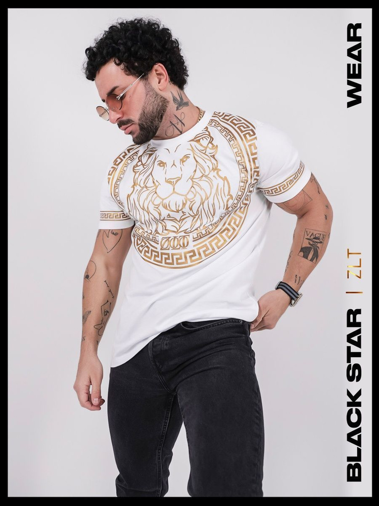 Футболка Black Star Wear, размер 46, цвет белый, 100% - купить по ...