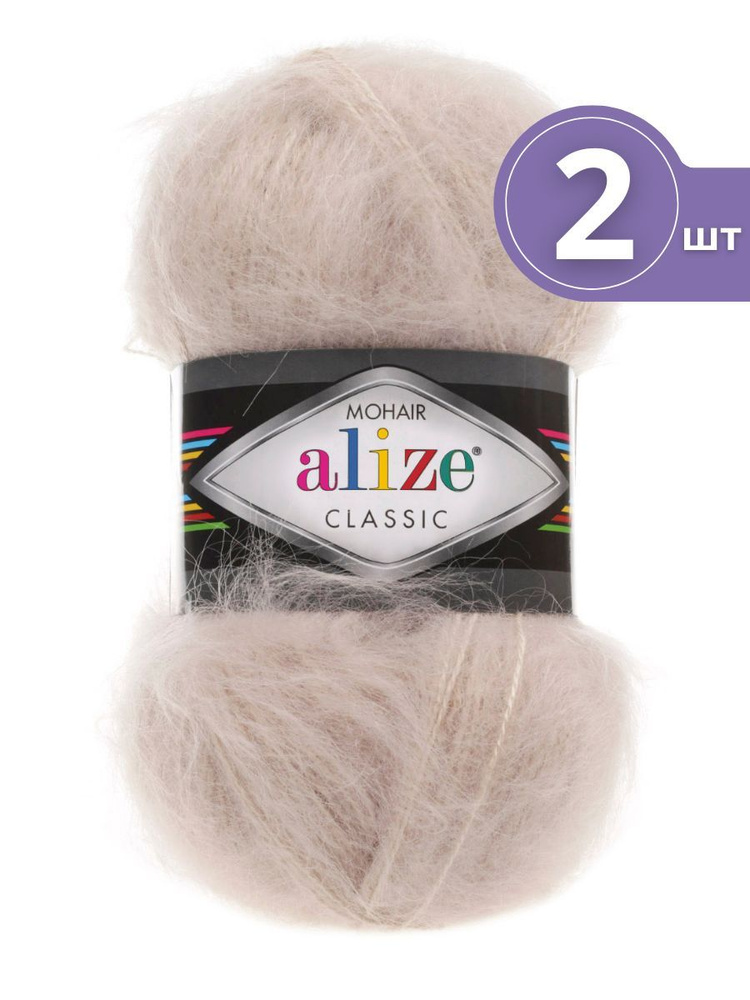 Пряжа Alize Mohair Classic New (Мохер Классик Нью) - 2 мотка Цвет: 67 молочно-бежевый 25% мохер, 24% #1