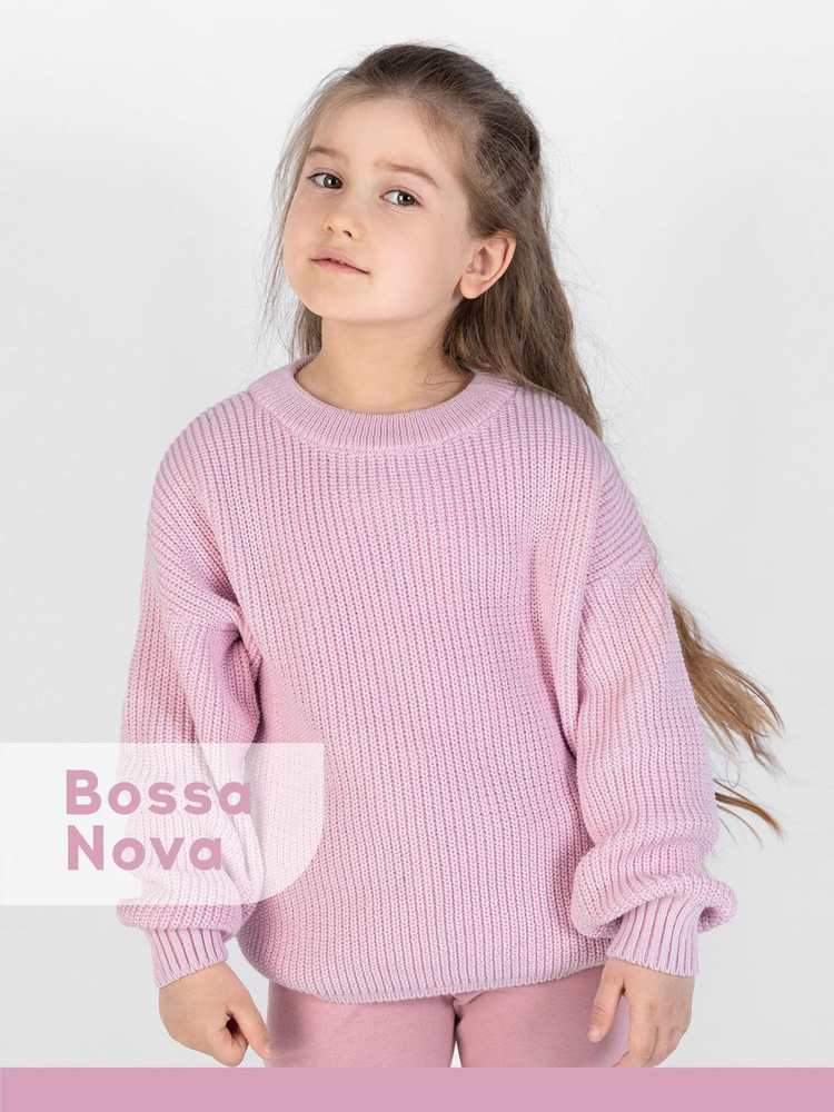 Джемпер Bossa Nova - купить с доставкой по выгодным ценам в интернет ...