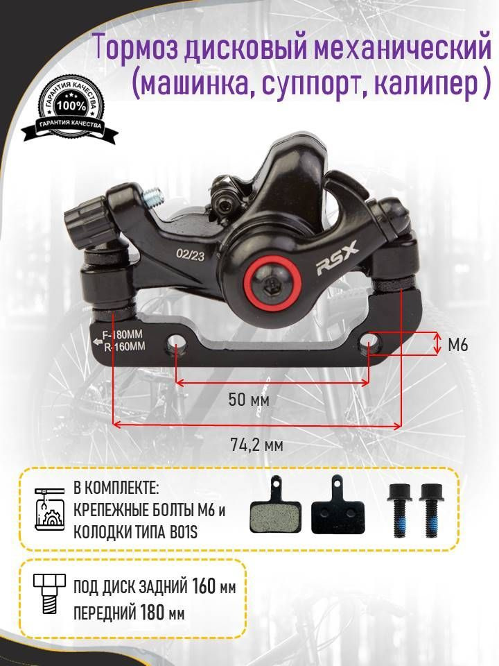 Как выбрать тормозные колодки для дисковых тормозов - Интернет-магазин quest5home.ru