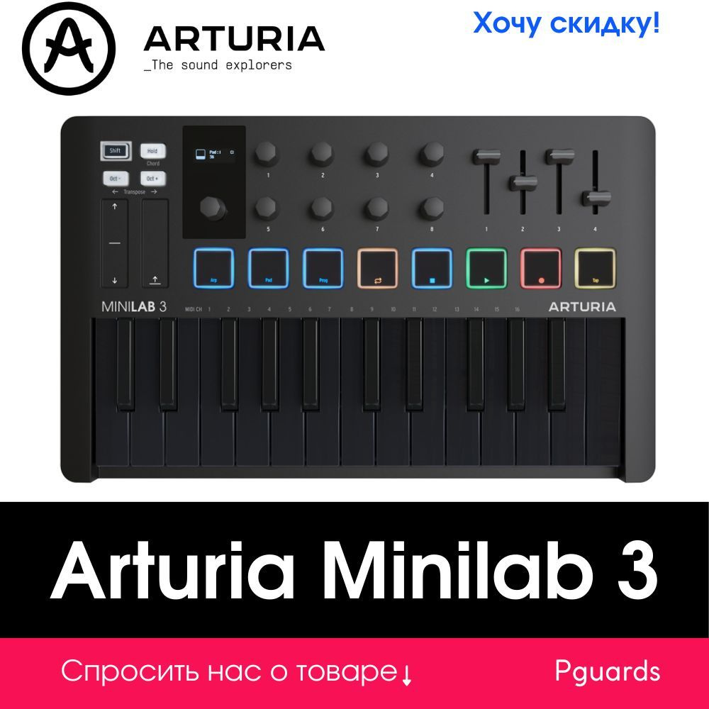 Midi-контроллер Arturia MiniLAB 3 Deep Black - купить с доставкой по ...