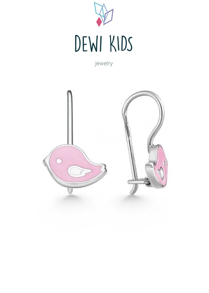 Dewi Серьги ювелирные Серебро родированное 925 пробы - купить с ...