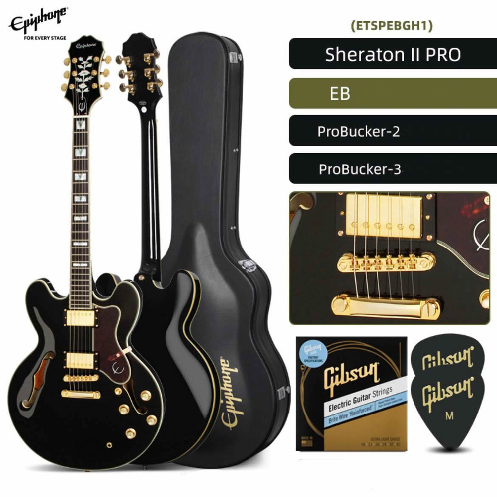 Epiphone sheraton ii store electric guitar