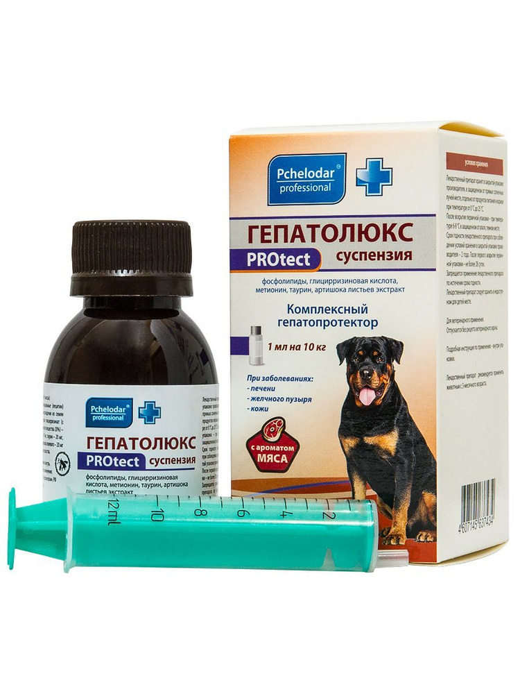 Гепатолюкс PROtect суспензия для собак крупных пород XL Пчелодар, 75 мл -  купить с доставкой по выгодным ценам в интернет-магазине OZON (1004311259)