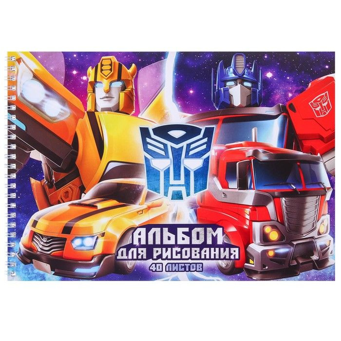 Hasbro Альбом для рисования A4 (21 × 29.7 см), листов: 40 #1