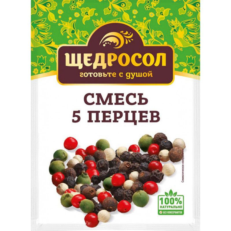 Смесь "5 перцев" - купить с доставкой по выгодным ценам в интернет ...