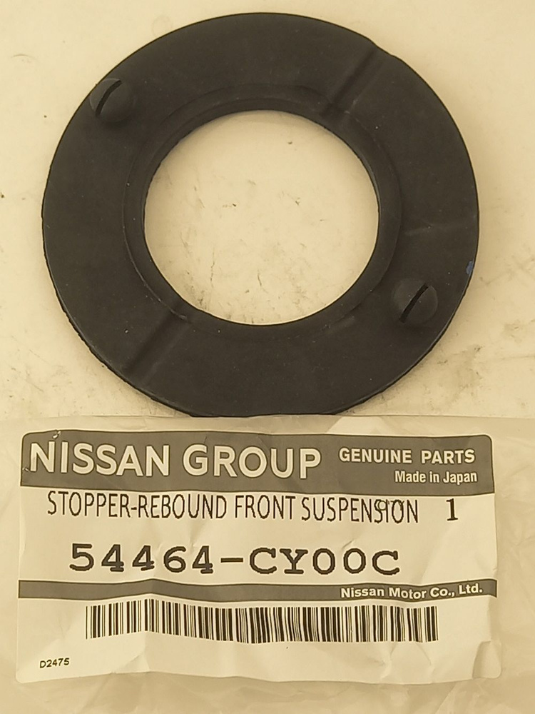 Подушка подрамника Nissan (Ниссан), 54464-CY00C (54464CY00C). - купить ...