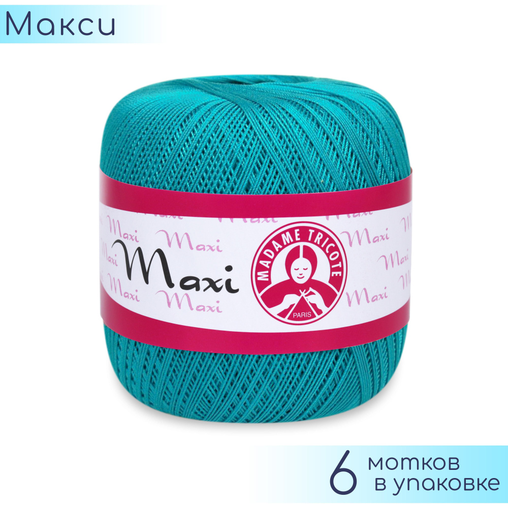 Пряжа Madame Tricote "Maxi" №5519 Бирюзовый, 100% хлопок, 100гр. 565м. 6шт.  #1