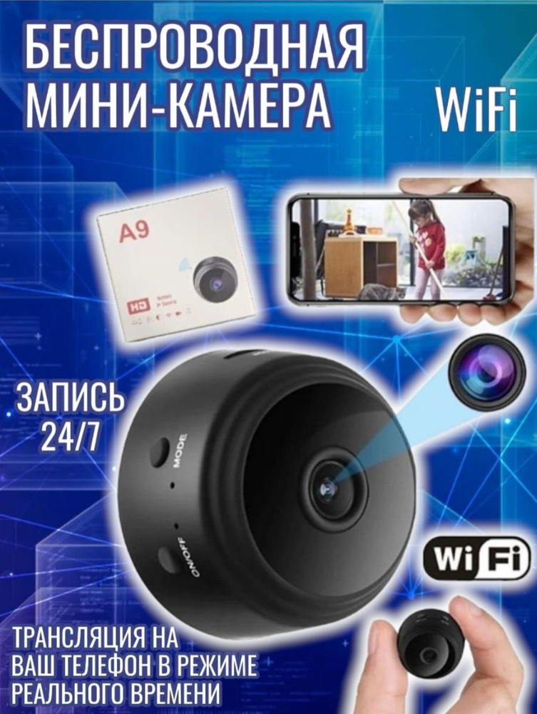 Веб-камеры в городе Ивантеевка