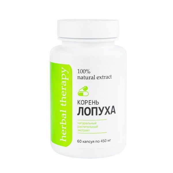 Лопух корень растительный экстракт Алфит, 60 капсул - купить с ...