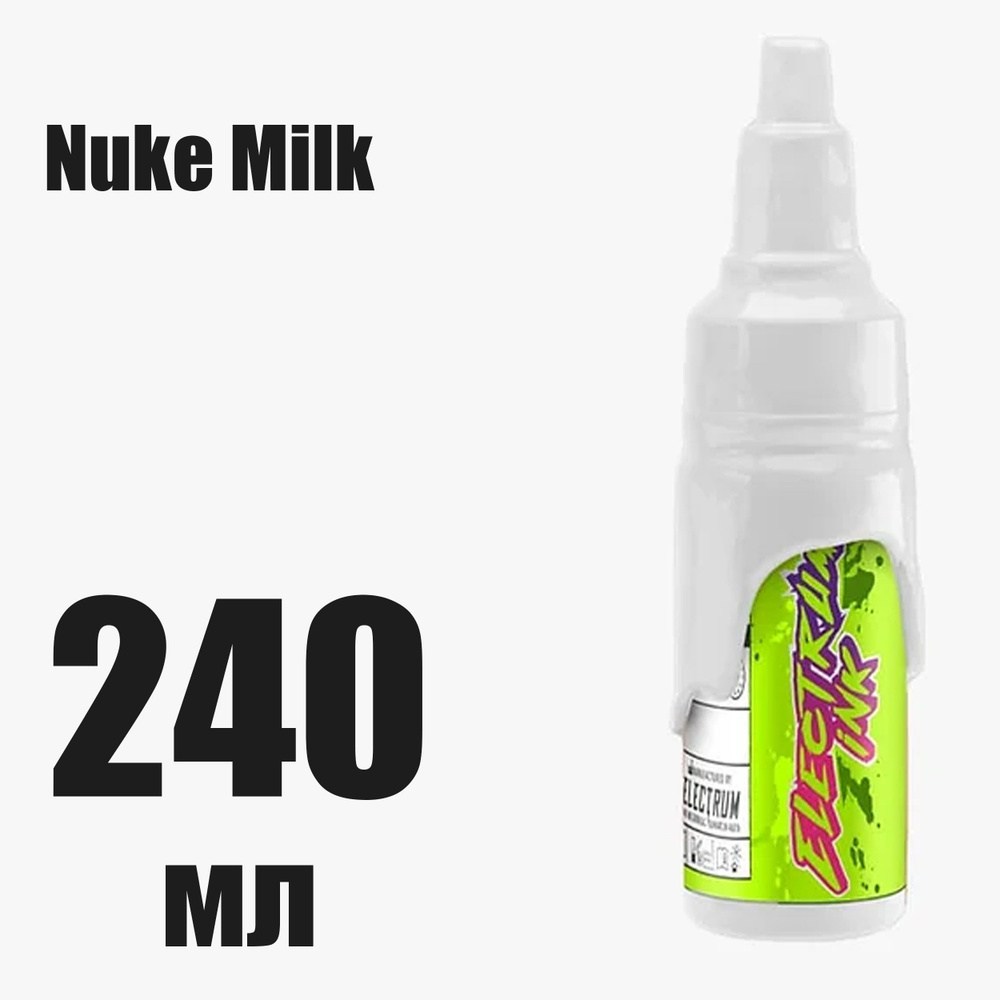 Electrum Ink Тату Краска белая 240 мл - Nuke Milk (white mixing) #1