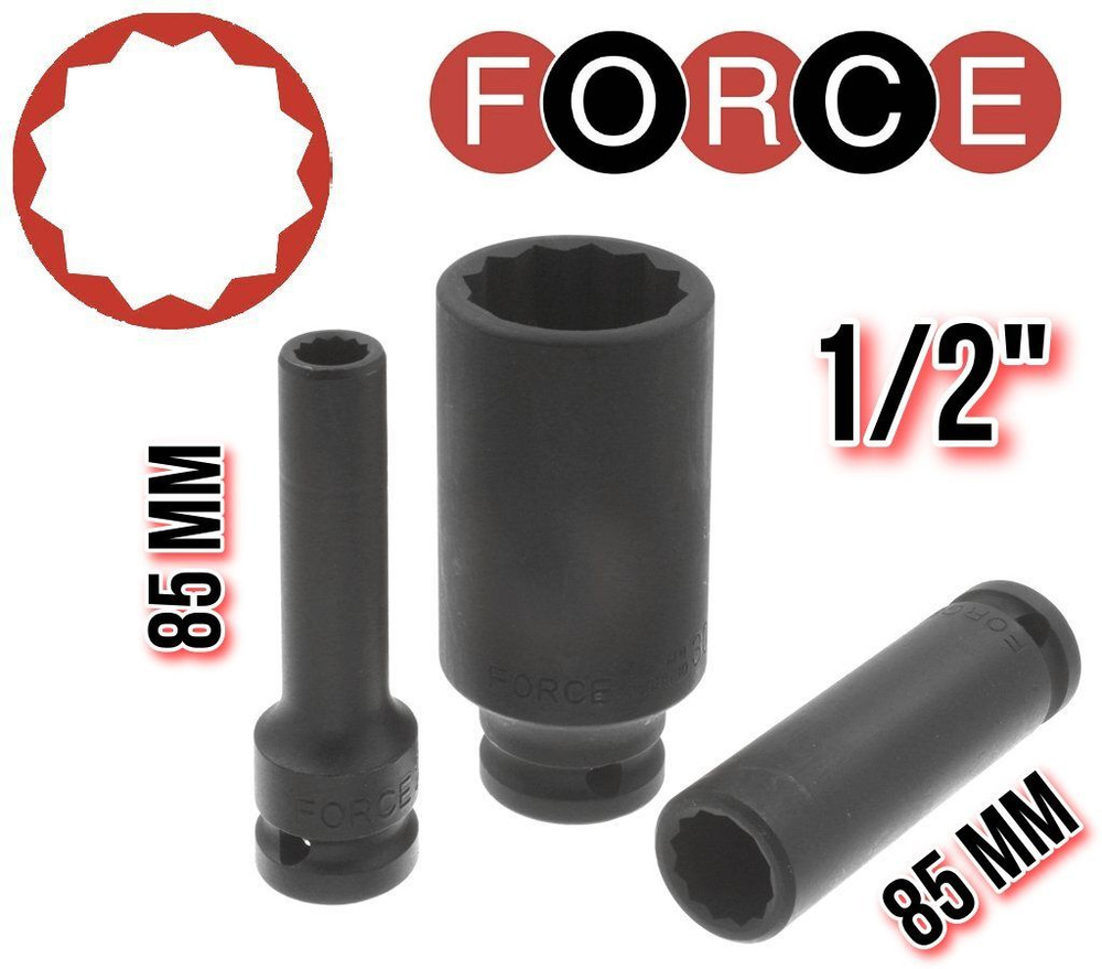 Торцевая головка Force Tools 44885, 1/2