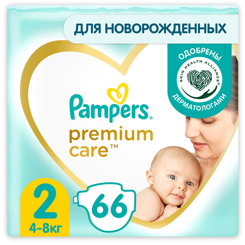 Подгузники Pampers premium care mini, 4-8 кг, 66 шт./уп. #1