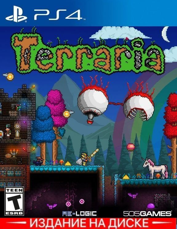 Terraria ps4 2025