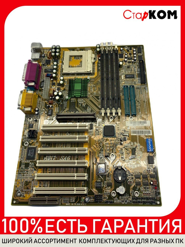 Материнская плата ABIT-SA6 Socket 370 купить на OZON по низкой