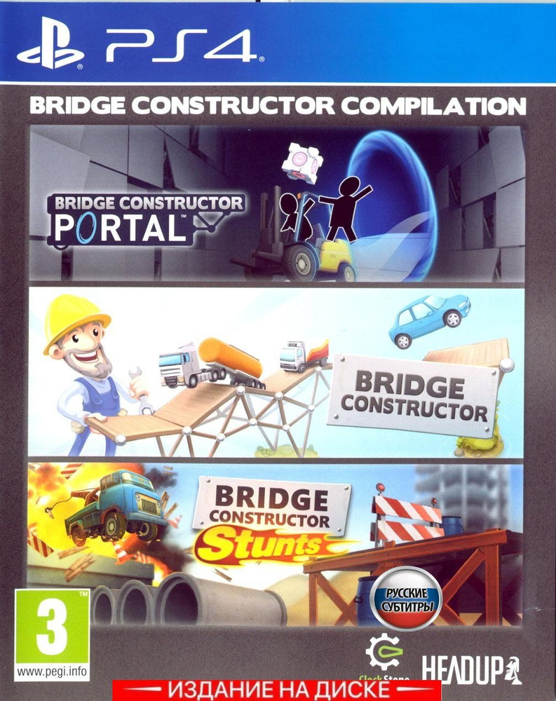 Игра Bridge Constructor Portal (PlayStation 4, Русские субтитры) купить по  низкой цене с доставкой в интернет-магазине OZON (322944607)