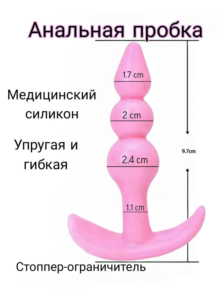 Секс шоп «Розовый кролик» в Санкт-Петербурге