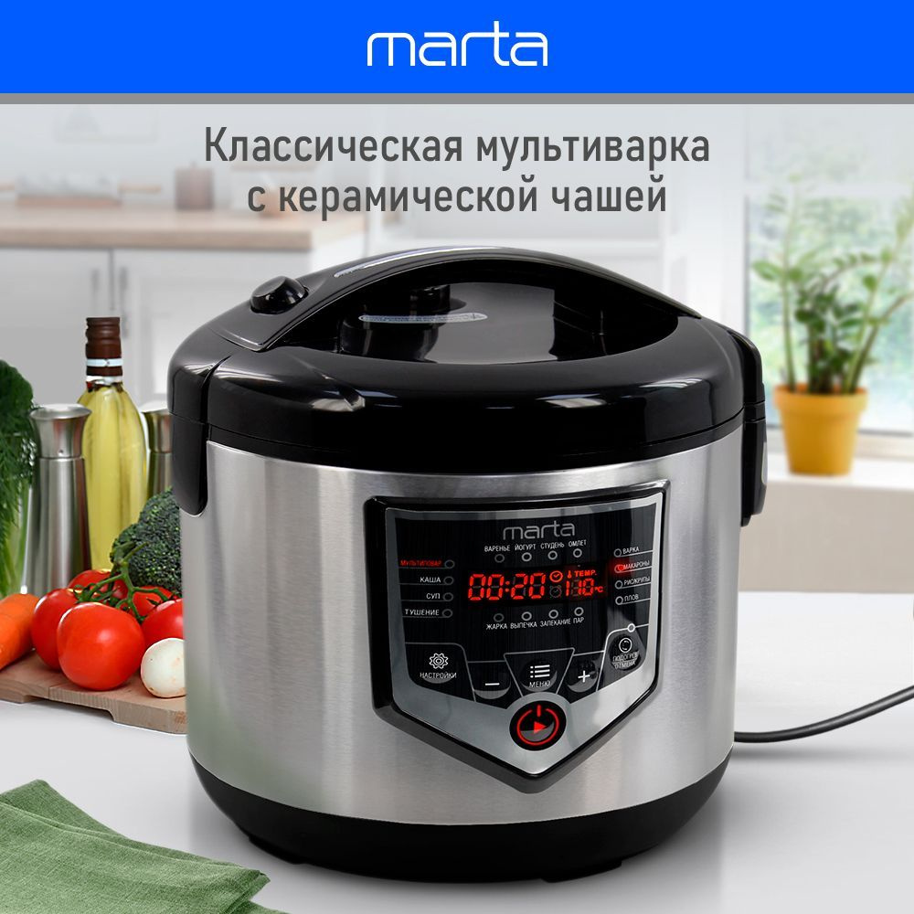 Мультиварка Marta MT-MC4335A_5 - купить по доступным ценам в  интернет-магазине OZON (957721630)