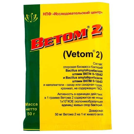 Пробиотик Ветом 2 для животных 50г - купить с доставкой по выгодным ...