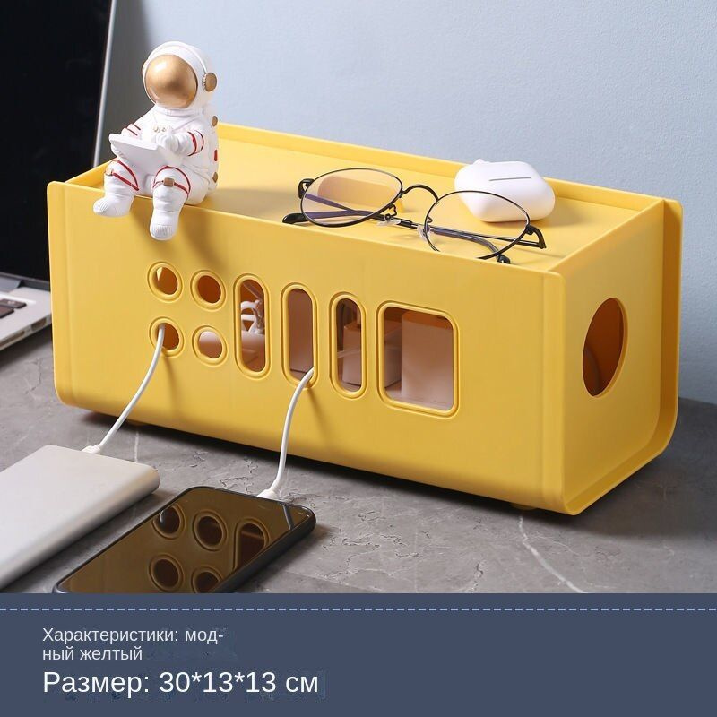 Многофункциональная коробка для хранения проводов - купить с доставкой ...