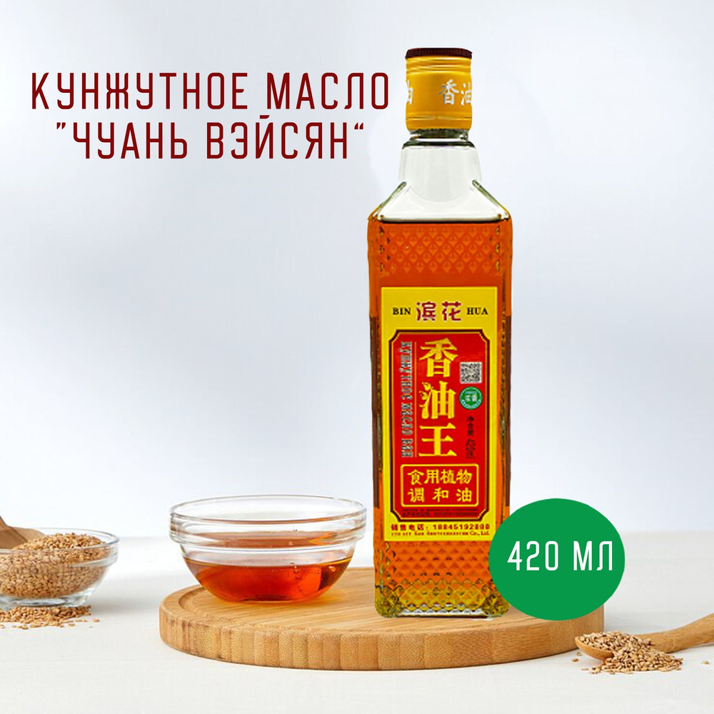 Кунжутное масло — ваш незаменимый помощник