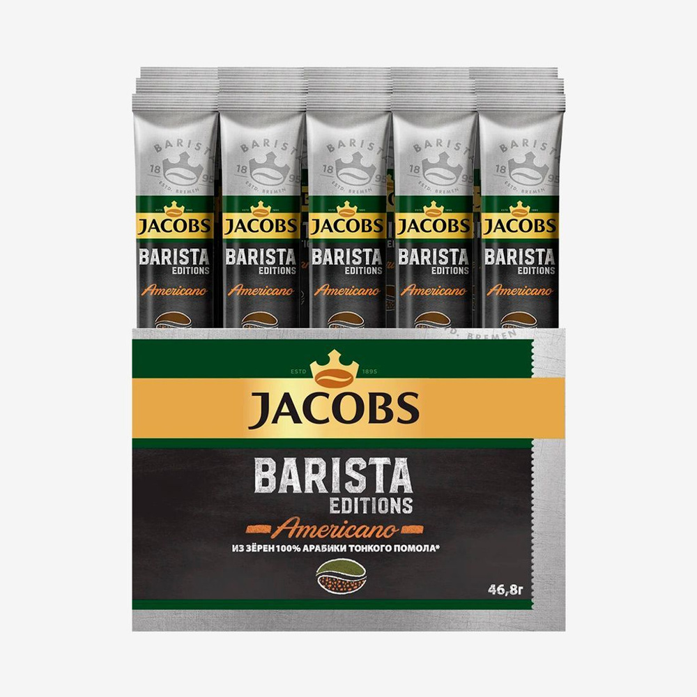 Растворимый кофе Jacobs Barista 30 пакетиков #1
