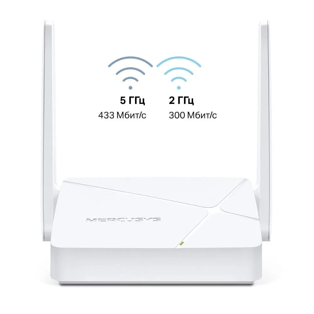 Роутер Mercusys Двухдиапазонный Wi-Fi MR20 AC750, белый, 5 ГГц, 2.4 ГГц .