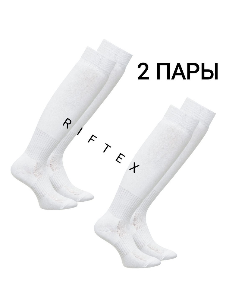 Гетры RIFTEX #1