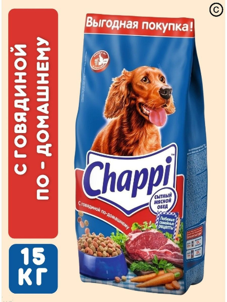 Chappi Сухой корм с говядиной 15кг - купить с доставкой по выгодным ...