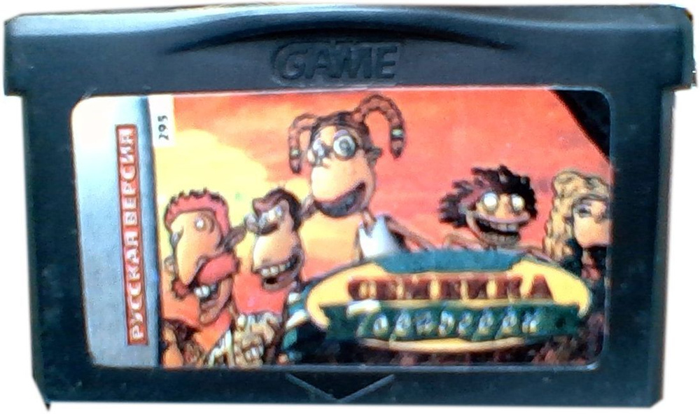 Семейка Тронберри. Игра для GBA. - купить по выгодной цене в интернет ...