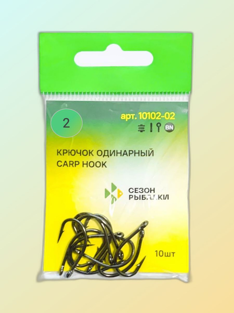 Крючок Carp Hook #1