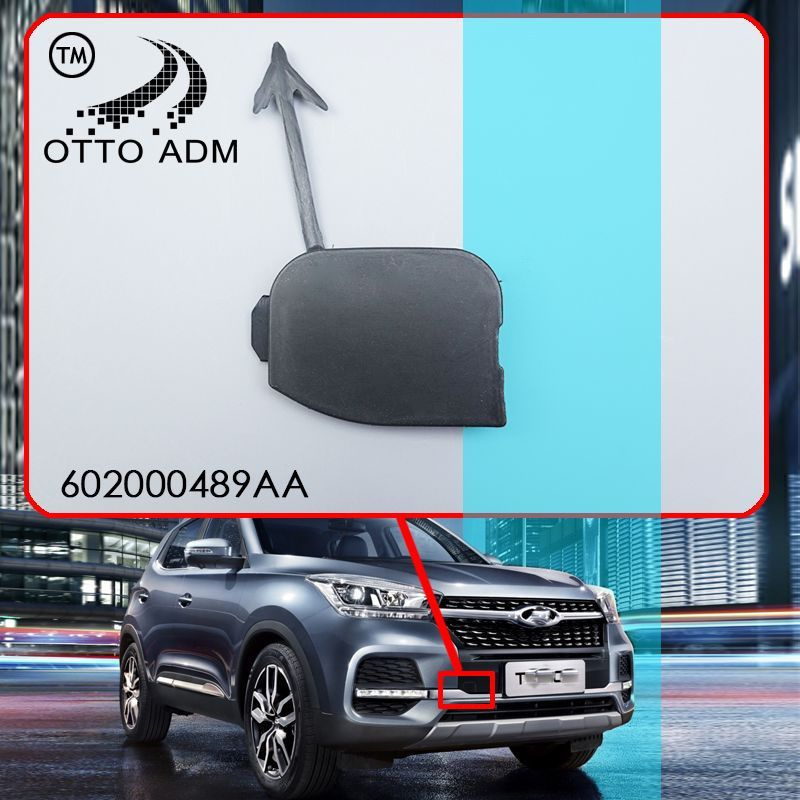 Крышка бампера для Чери Тигго 4, Заглушка буксировочного крюка ...