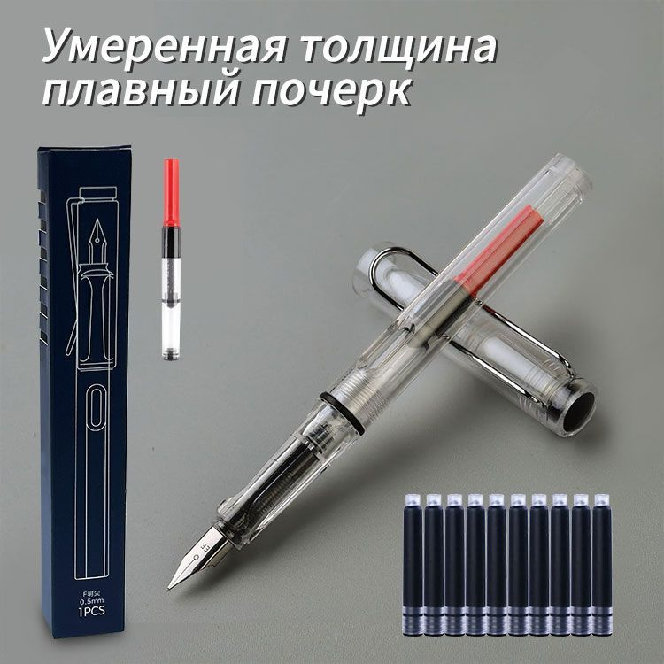 Перьевая ручка для каллиграфии EDSAONG, Подарок для студента/ 10 ...