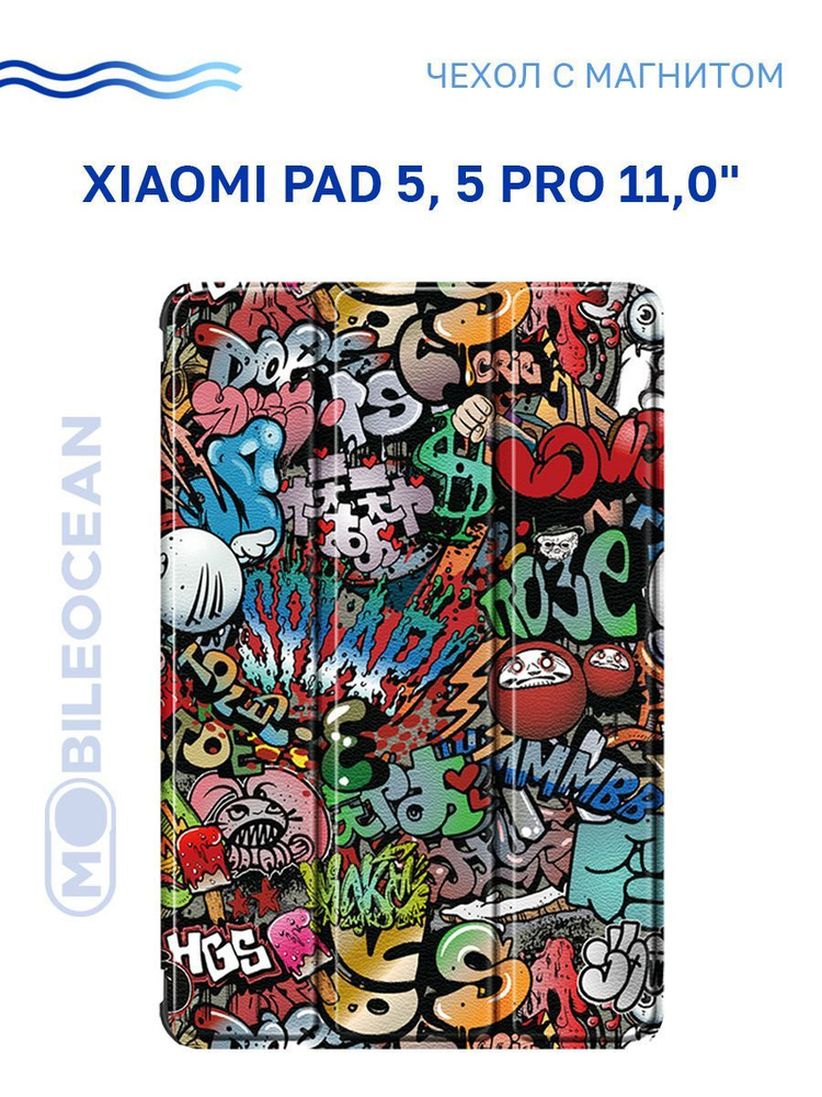Чехол для Xiaomi Pad 5, Xiaomi Pad 5 Pro (11.0") с магнитом, с рисунком ...