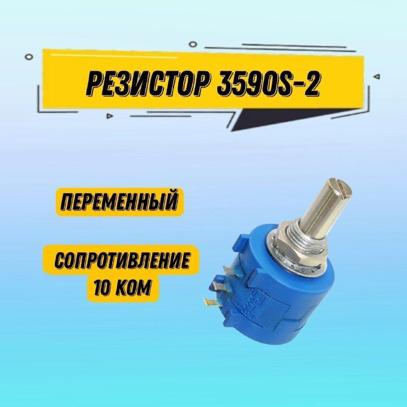 CW010100K0JE12, проволочный резистор 100кОм 5% 10Вт 30ppm/C