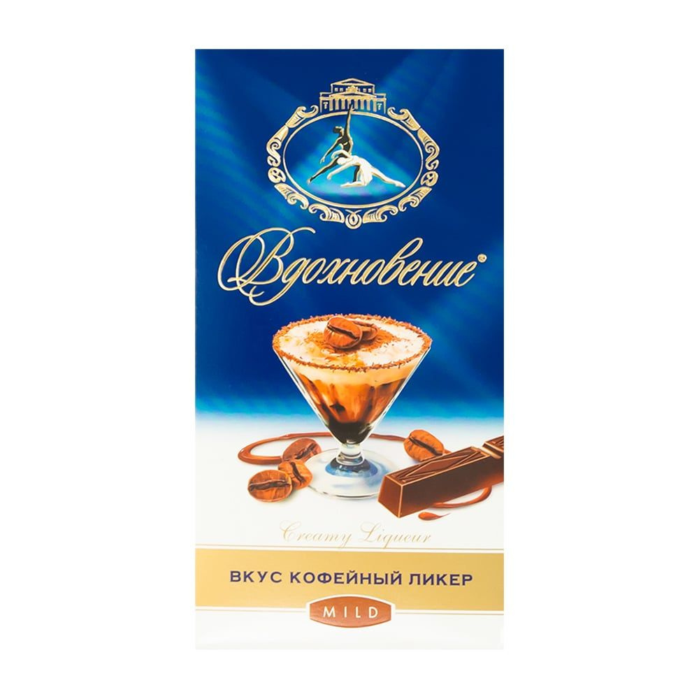 Шоколад, Вдохновение, 100 г, Кофейный Ликер - купить с доставкой по ...