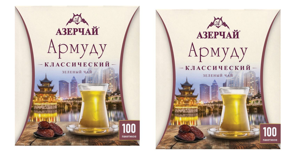 Чай АЗЕРЧАЙ "Армуду" зеленый, 100 пак.- 2уп #1