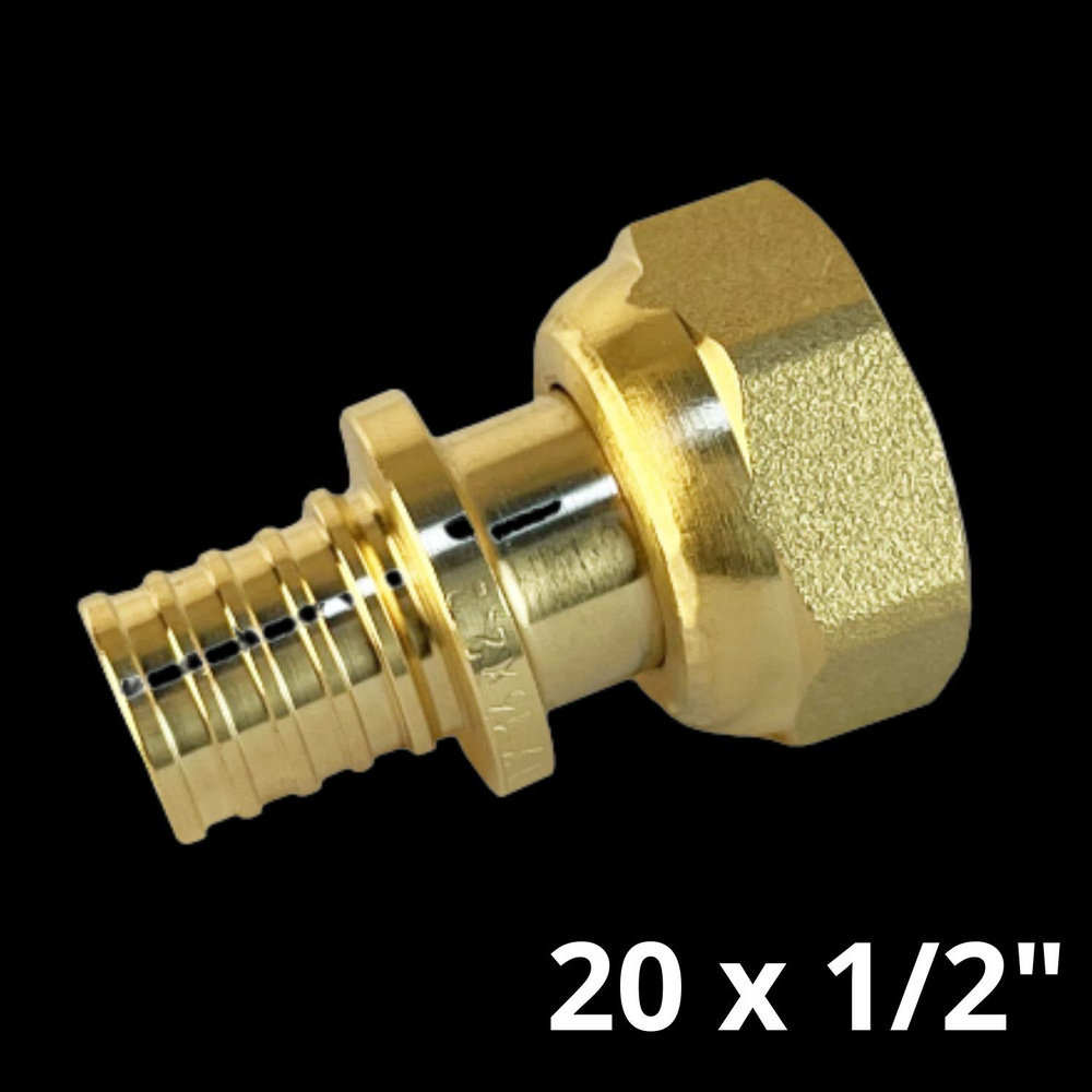 Муфта аксиальная VALFEX с накидной гайкой 20 х 1/2 для труб из сшитого полиэтилена  #1