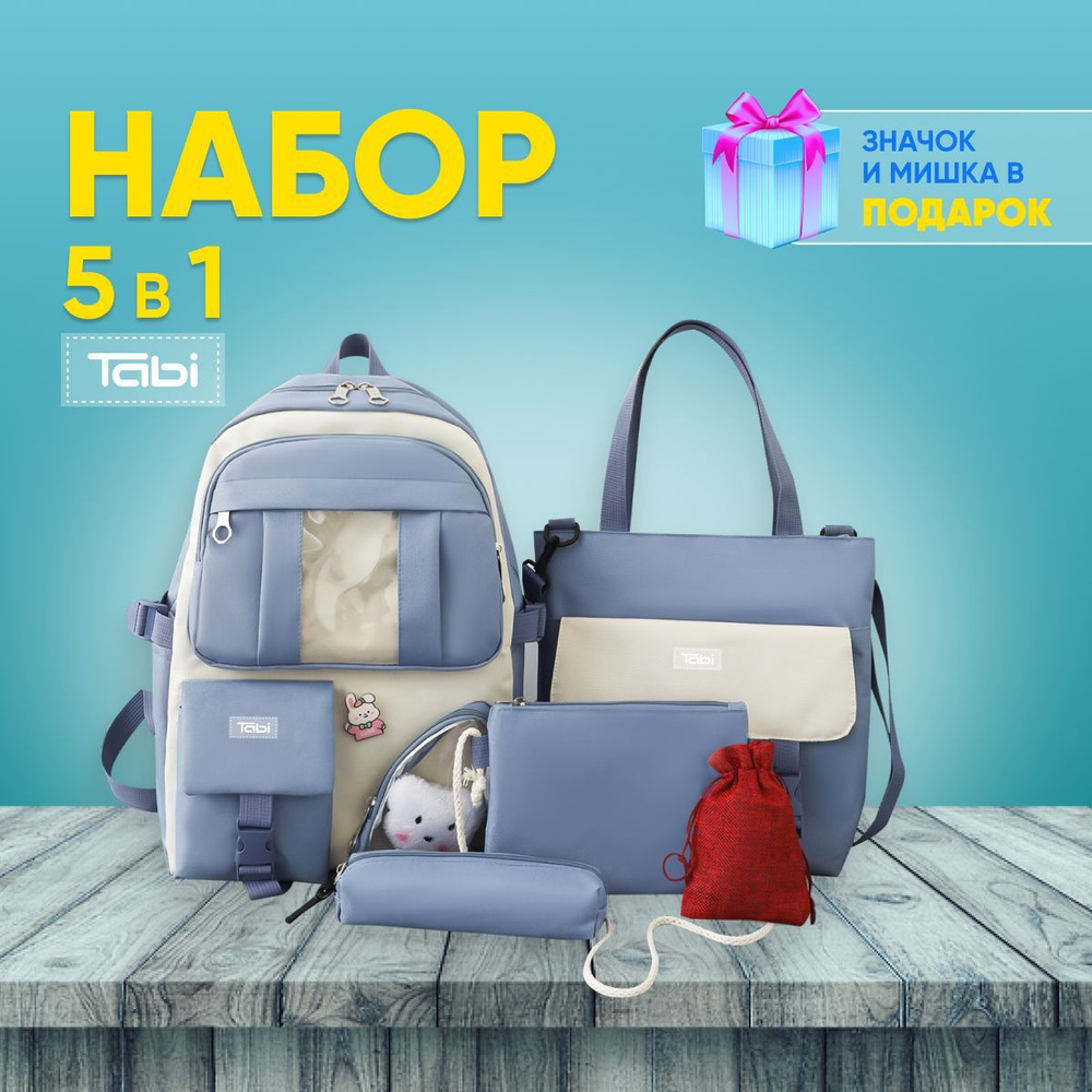 Рюкзак школьный для девочек, детский, спортивный, городской, модный ...