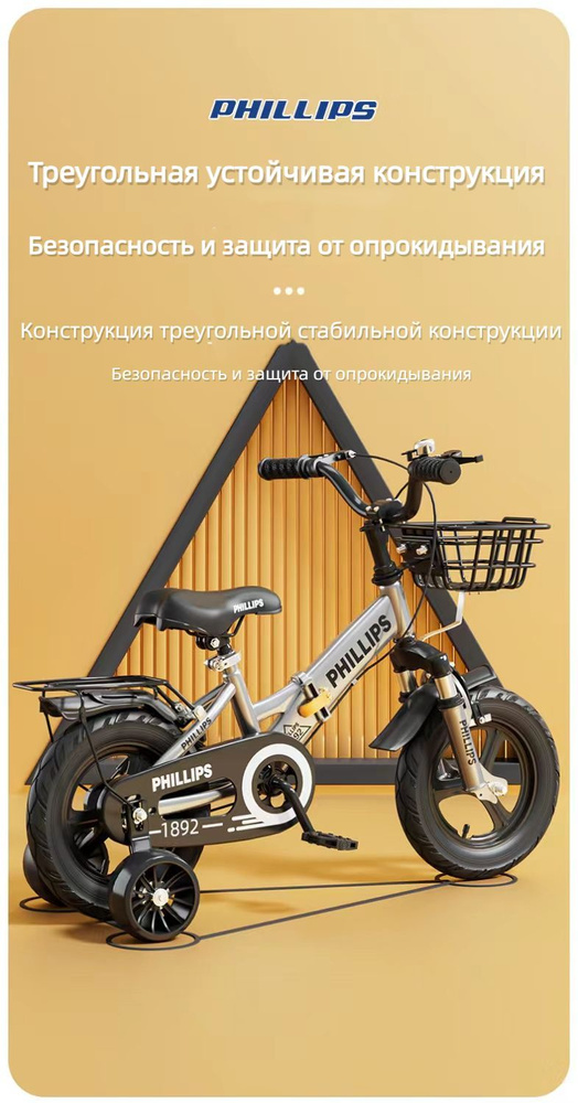 Складной детский велосипед, вспомогательные колеса, двойные ...