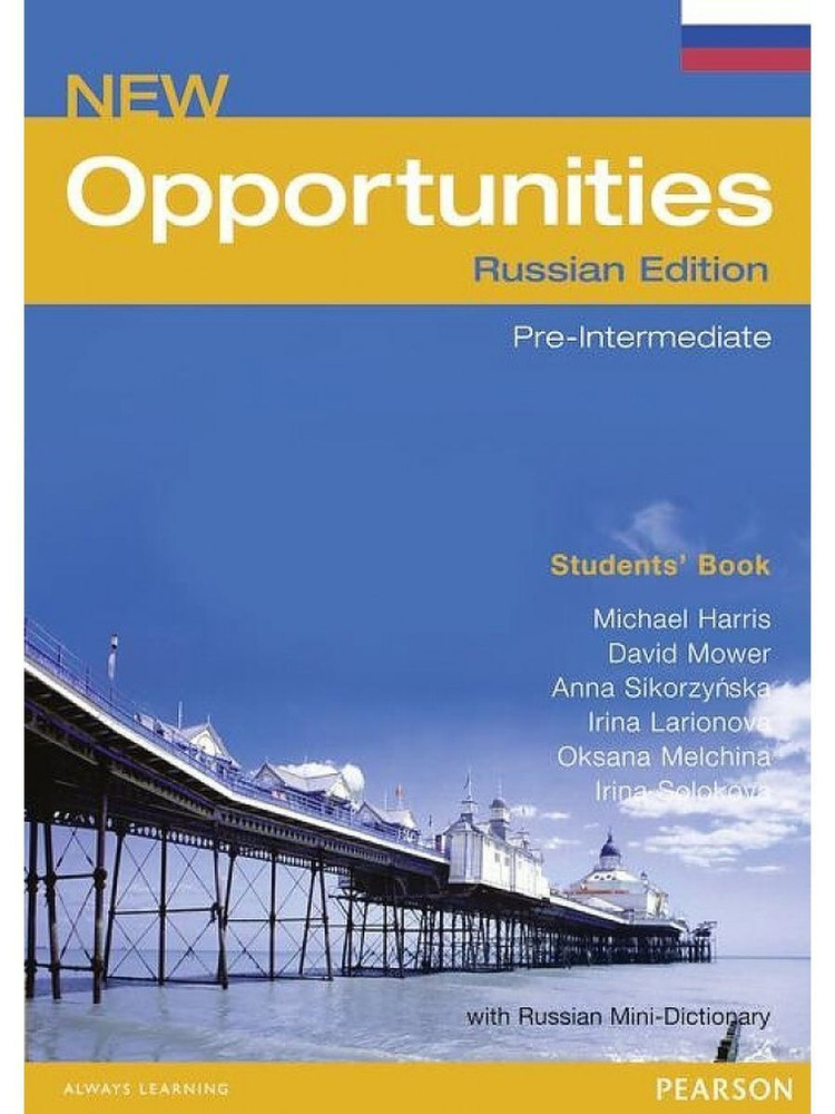 New Opportunities Pre-Intermediate Student's Book with Russian Mini-Dictionary. Русская версия. | Michael #1